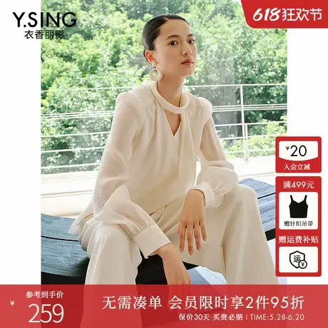 衣香丽影米白色莱赛尔飘带衬衫女2024年秋装新款气质法式天丝上衣图片