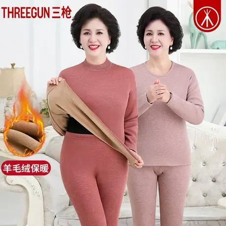 三枪中老年保暖内衣女加绒加厚秋冬羊毛绒保暖套装老人秋衣秋裤商品大图