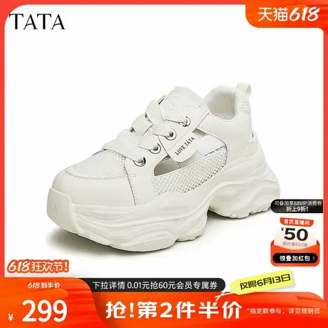 Tata/他她2024夏商场同款时尚休闲厚底女运动鞋新款WL901BM4商品大图