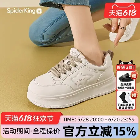 蜘蛛王女鞋官方旗舰店正品2025夏季新款休闲小白鞋系带青年潮流图片