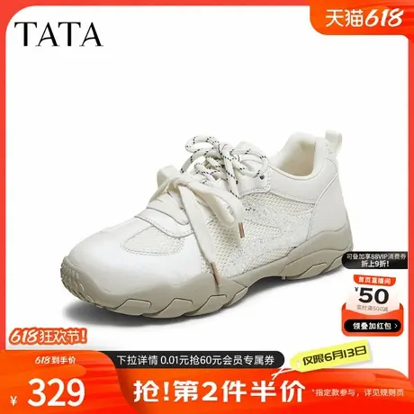 TATA他她女鞋2025秋百搭阿甘鞋女休闲鞋运动鞋新款圆头鞋CE901CM5商品大图