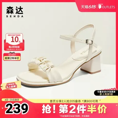 森达一字带鞋女款夏季商场同款粗高跟凉鞋XAN01BL4图片
