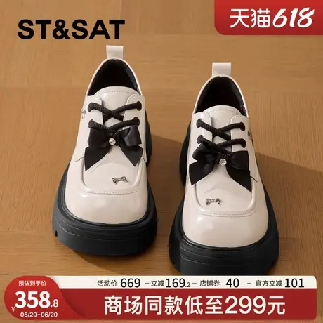 星期六厚底乐福鞋2025春季新款系带小皮鞋英伦一脚蹬高级感单鞋女商品大图
