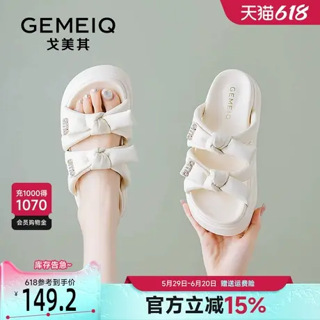 戈美其厚底拖鞋女夏季2025新款防滑踩屎感法式蝴蝶结一脚蹬凉拖鞋图片