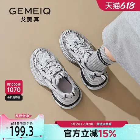 戈美其银色老爹鞋女厚底2025春季新款运动增高显脚小透气休闲鞋子商品大图