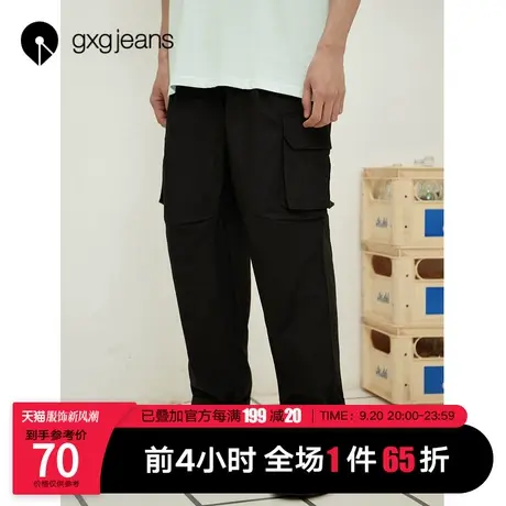 清仓gxg jeans男装休闲裤夏季宽松直筒工装束脚长裤男潮图片