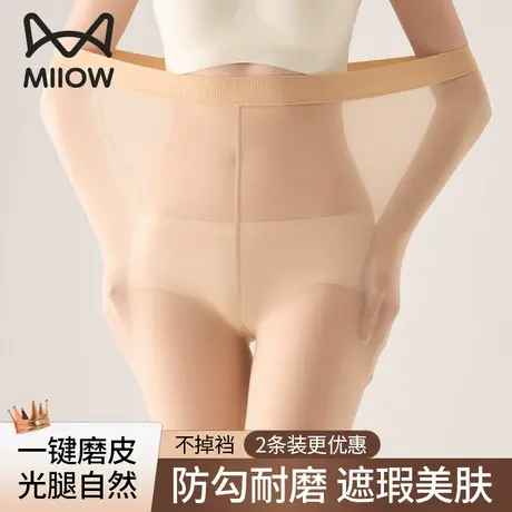 猫人丝袜女2025新款肉色光腿神器防勾丝黑丝打底裤性感大码钢丝袜商品大图