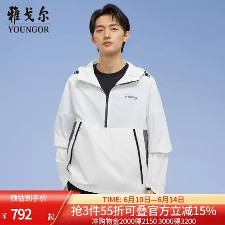 【商场同款】雅戈尔男士夹克春季新款官方商务休闲商旅夹克外套男商品大图