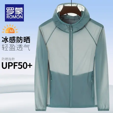罗蒙防晒衣男款2025年夏季新款轻薄透气冰丝防紫外线防晒服外套男商品大图