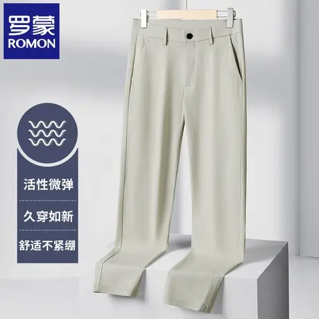 罗蒙夏季薄款男士休闲裤修身百搭纯色小西裤商务直筒透气长裤N2Z商品大图