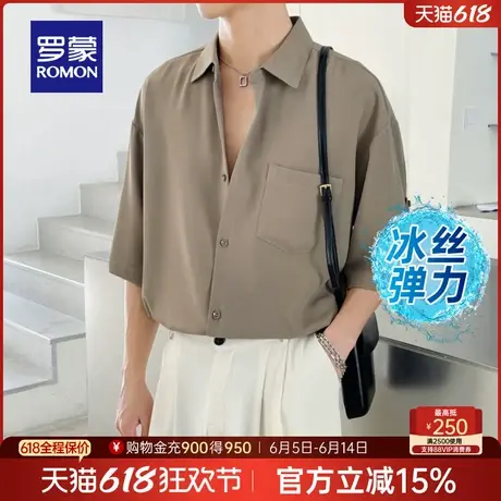 【冰丝弹力】罗蒙男士短袖衬衫2025夏季薄款工装宽松七分袖衬衣男商品大图