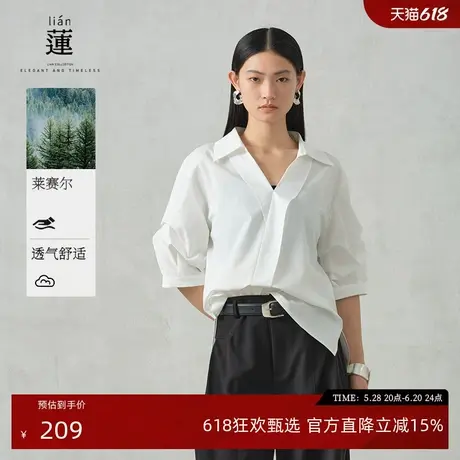 【商场同款】阿依莲时尚V领衬衫女2025夏季新款白色衬衣独特上衣图片