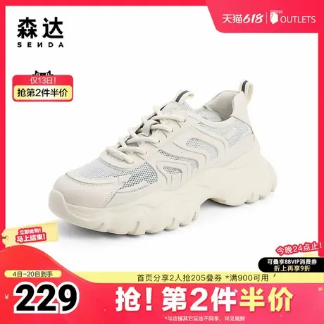 森达夏季夏季旅游舒适透气厚底休闲女老爹鞋ZT139BM4商品大图
