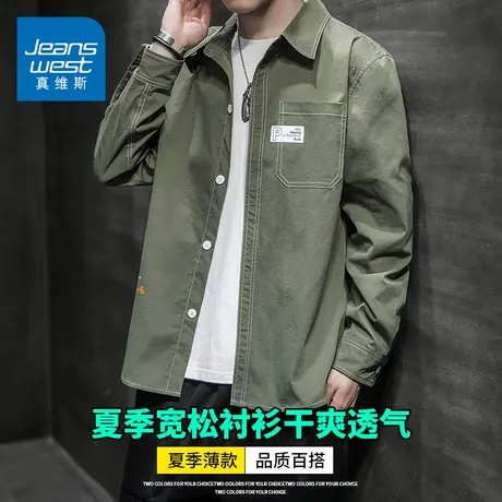 KZH真维斯时尚长袖衬衫男夏季薄款宽松百搭上衣潮流冰丝休闲外套商品大图