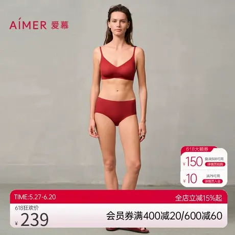 爱慕绥禧正红色无钢圈光面隐孔模杯文胸内裤套装AM17A371商品大图
