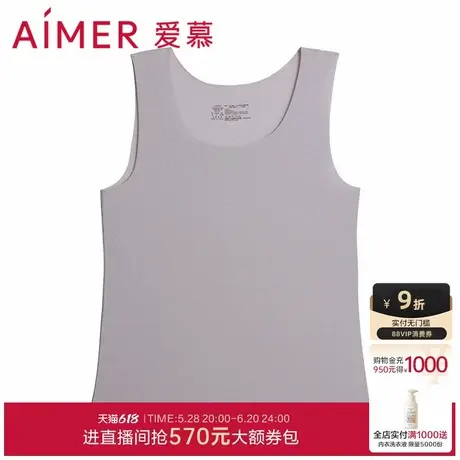 爱慕24AW焕龄衣保暖背心女士圆领宽肩舒适贴身打底背心AM72A192商品大图