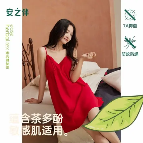 安之伴【茶多酚】吊带睡裙女夏季2025新款睡衣纯棉红色性感家居服商品大图