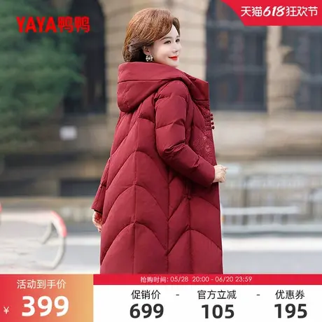 鸭鸭羽绒服女2024年冬季反季中老年加厚中长款连帽妈妈装外套A图片