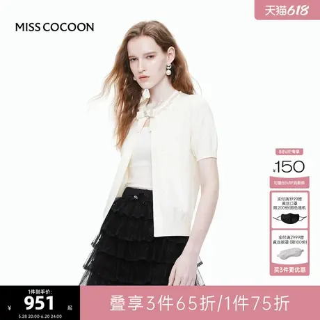 MISS COCOON可可尼钉珠针织开衫女2025夏季新款毛衣白色短袖上衣图片