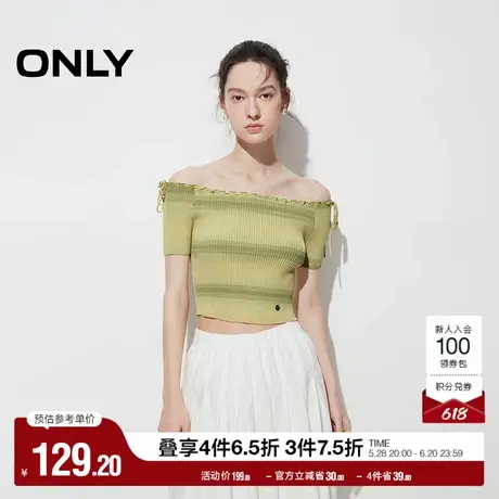 ONLY奥莱夏季甜美条纹一字领修身短款短袖针织衫女图片