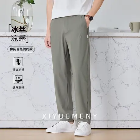 冰丝速干弹力直筒休闲裤男2025夏季新款宽松大码男士简约商务裤子商品大图