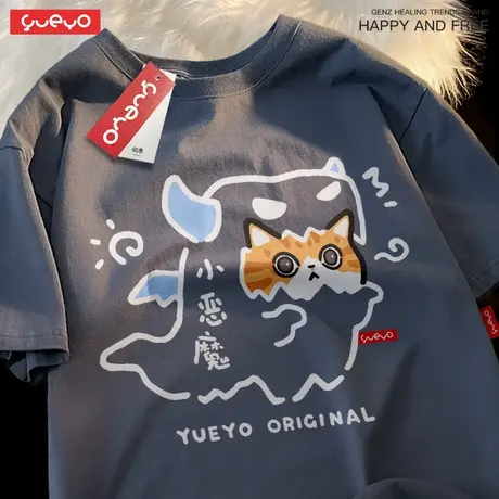 悦游 小恶魔橘猫 2025夏季纯棉宽松短袖T恤男休闲原创潮流橘猫商品大图