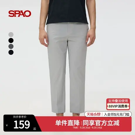 SPAO韩国同款2025年夏季新品男士通勤日常简约纯色易搭休闲裤图片