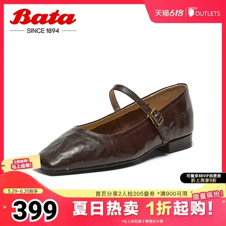 Bata浅口单鞋女2025春季新款复古羊皮优雅百搭淑女玛丽珍7091AAQ5图片