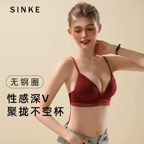 法式三角杯内衣女小胸聚拢无钢圈性感蕾丝胸罩红色本命年新娘文胸商品大图