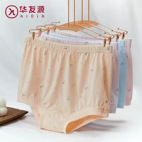 妈妈纯棉内裤女老人高腰大码宽松中老年人三角内裤全棉奶奶短裤头商品大图
