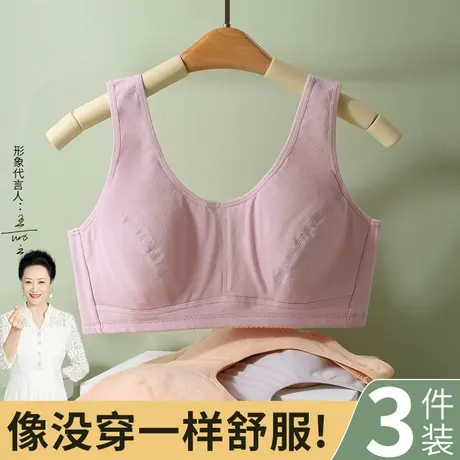 妈妈内衣文胸纯棉中年妇女无钢圈老人全棉背心式胸罩夏季薄款大码商品大图