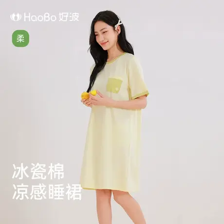好波春夏睡衣大码中长款睡裙短袖睡衣冰瓷棉舒适透气睡裙HJT2508商品大图