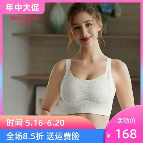 体态美25新款内衣女大胸显小无钢圈全包上托防下垂收副乳大码T626商品大图