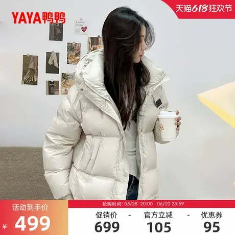 鸭鸭羽绒服女士2024冬季反季短款连帽百搭保暖90绒上衣休闲外套J商品大图