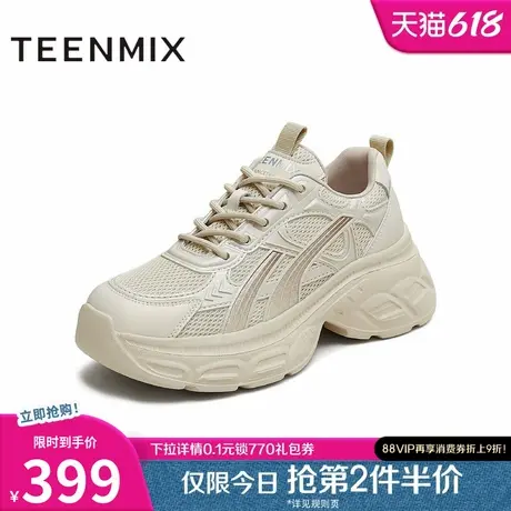 天美意网面透气厚底增高老爹鞋女小白运动鞋2025夏季新款KD103CM5商品大图