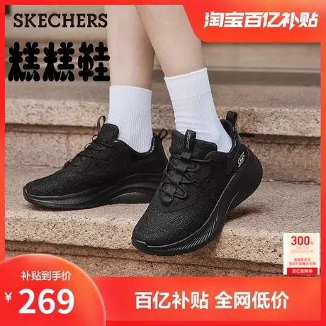 斯凯奇糕糕鞋|女星河璀璨夏季增高休闲运动鞋软底舒适透气松糕鞋商品大图