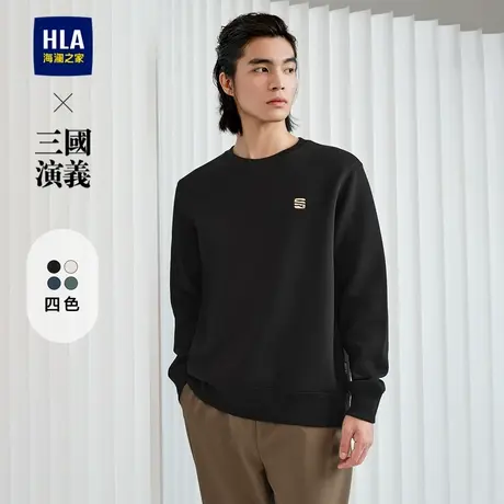 HLA/海澜之家三国演义卫衣24秋季新款弹柔珠地撞色刺绣圆领上衣男商品大图