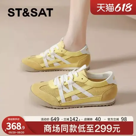 星期六黄色网面德训鞋女夏2025新款网纱透气平底薄款休闲运动板鞋商品大图