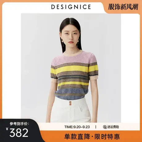 商场同款迪赛尼斯夏季新款时尚气质花色圆领短款针织套衫女士图片