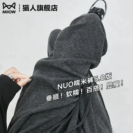 深灰色高腰阔腿裤女夏季松紧腰抽绳休闲小个子裤子软糯垂感糯米裤商品大图