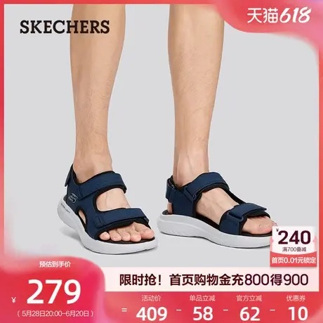 斯凯奇舒适休闲凉拖清爽外穿男鞋轻便柔软魔术贴沙滩鞋爸爸鞋夏季商品大图