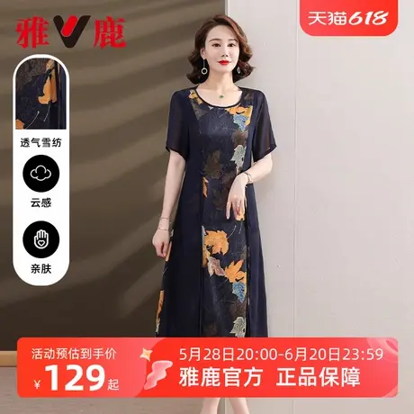 雅鹿妈妈短袖连衣裙女夏装2025新款圆领宽松中老年人长裙子中长款商品大图