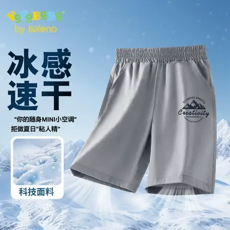 班尼路童装YBB系列男童裤子夏季儿童速干五分裤2025新款男孩短裤商品大图