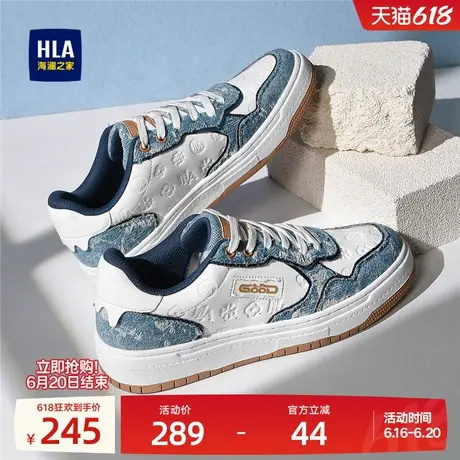 HLA/海澜之家男鞋新款夏季潮流拼接压花舒适板鞋舒适百搭休闲鞋男商品大图