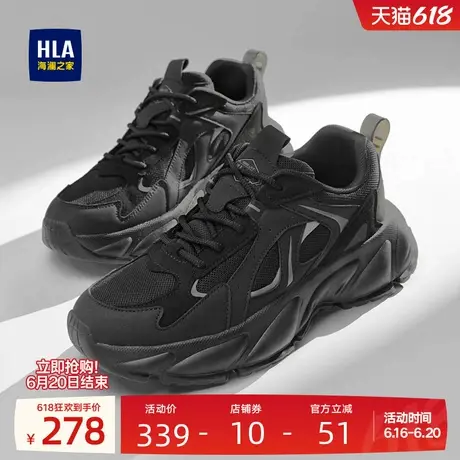 HLA/海澜之家男鞋新款夏季时尚增高百搭休闲鞋耐磨透气舒适户外商品大图