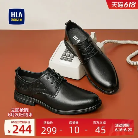 HLA/海澜之家男鞋新款夏季商务正装流行尖头皮鞋英伦风结婚新郎鞋商品大图