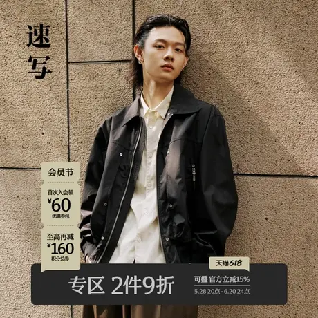 速写男装春季新款夹克飞行员时尚简约宽松街头短款外套通勤休闲商品大图