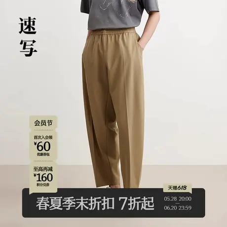 【商场同款】速写男装2025春新品直筒休闲裤绵羊毛复古9P2E14180商品大图