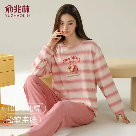 俞兆林100%纯棉睡衣女士2025新款全棉长袖家居服套装带胸垫可外穿商品大图