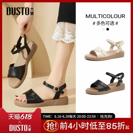 大东妈妈鞋女鞋2025夏季新款休闲坡跟低跟一字扣罗马凉鞋女X0242图片